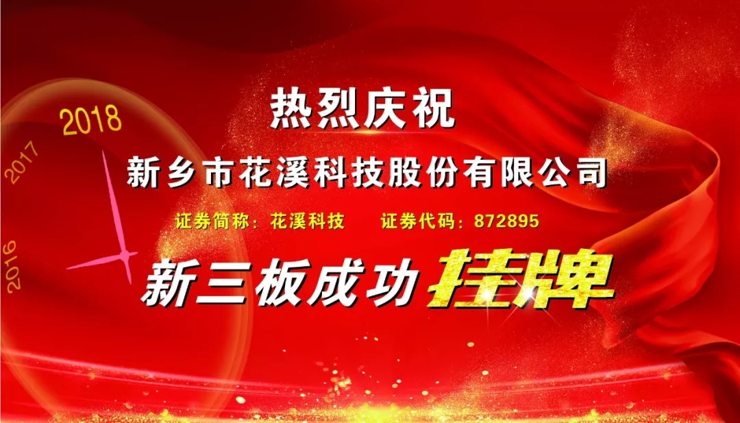 熱烈慶?；ㄏ萍夹氯宄晒炫?>
                                            </div>
                </a>
                <a class=